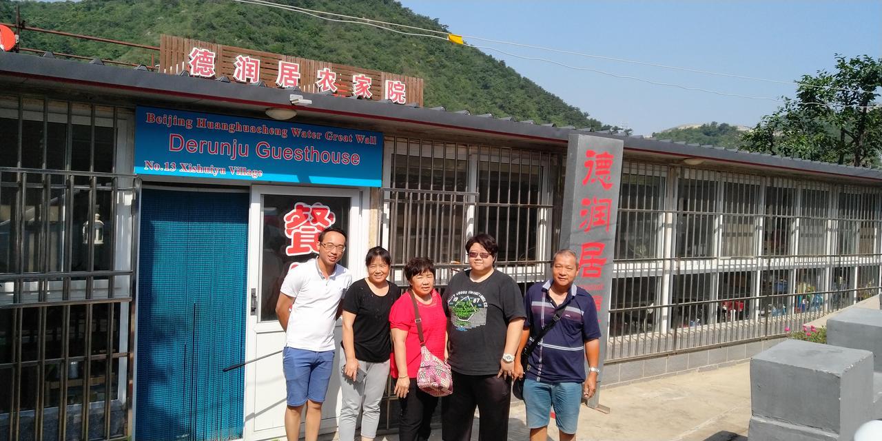 הואירו Beijing Huanghuacheng Water Great Wall Derunju Guesthouse מראה חיצוני תמונה