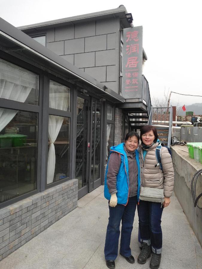 הואירו Beijing Huanghuacheng Water Great Wall Derunju Guesthouse מראה חיצוני תמונה